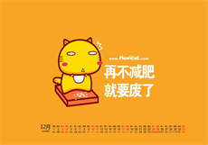 lutu轻量版导航
