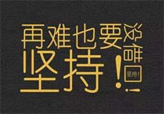 鹭图软件
